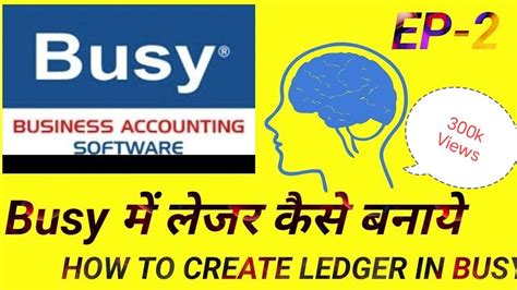 HOW TO CREATE LEDGER IN BUSY ACCOUNTING SOFTWARE BUSY ME LEDGER KAISE