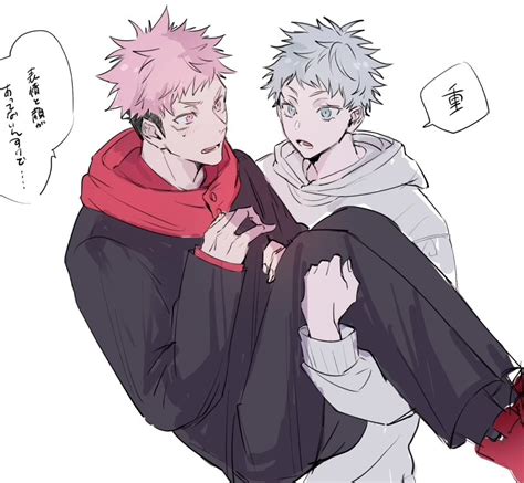 Jujutsu Kaisen Image By Gominyannn Zerochan Anime Image Board