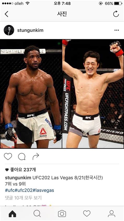 속보 8월21일 Ufc202 김동현 Vs 닐 매그니 경기성사 됨 유머움짤이슈 에펨코리아