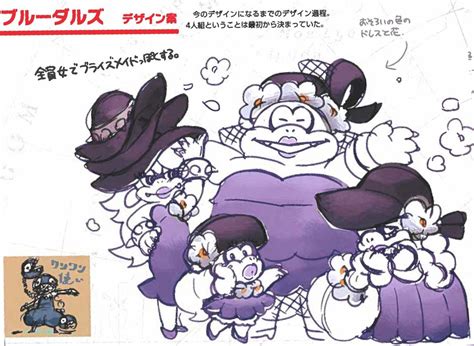 File:SMO Concept Art - Broodals as Koopa.jpg - Super Mario Wiki, the Mario encyclopedia