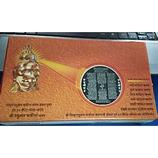 Buy Original Hanuman Chalisa Yantra Shri Hanuman Chalisa Yantra Hanuman