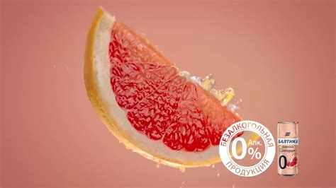 Балтика 0 Грейпфрут – Натуральный вкус освежения! - YouTube