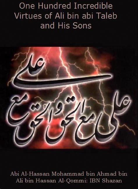 One Hundred Incredible Virtues Of Ali Bin Abi Taleb And His Sons Serat Online