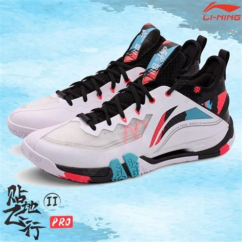 Badminton Shoes Li Ning Professional Li Ning Saga Ii Pro