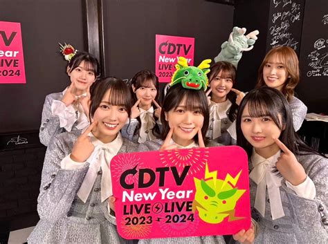 丹生明里ついに復帰！日向坂46、まもなく年越し初パフォーマンス【cdtvライブ！ライブ！年越しスペシャル2023→2024】 日向坂46