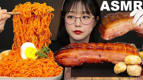 Asmr Mukbang Roasted Pork Belly Bibimmyeon Eating