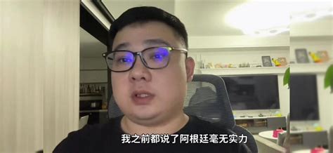 《梅西夺冠前的李老八vs夺冠后的李老八》 哔哩哔哩