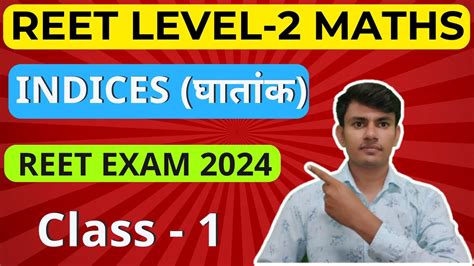 Reet Level Maths Classes Indices Reet Maths Classes