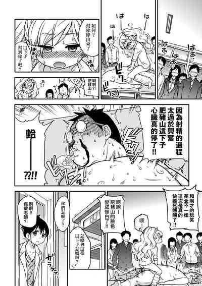 Ero Pippi Nhentai Hentai Doujinshi And Manga