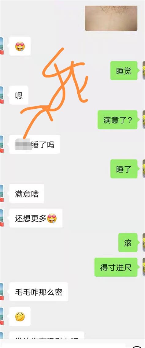 妻骚是福 On Twitter （我老婆跟朋友的聊天记录①）我怂恿最好的朋友跟老婆撩骚，一开始聊的挺好，现在不怎么聊了，有没有人给出几个