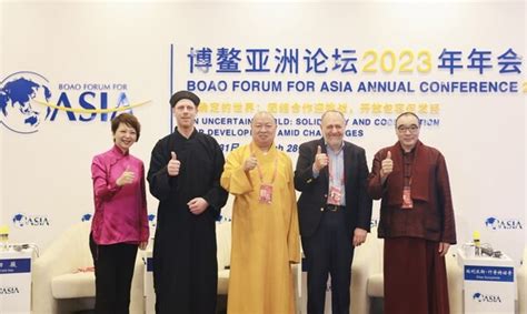 The Religious Forum Of Boao Forum For Asia 2023 Raises Human