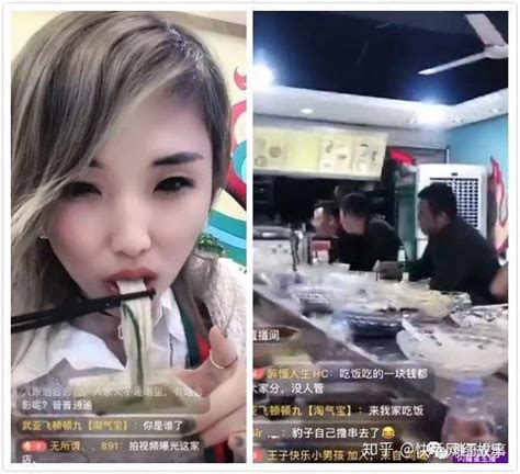 刘大美活动某网红在电梯里拉粑粑视频曝光！高迪徒弟借钱玩失踪，战地记者吐槽喜哈哈请吃饭钱不够aa制。 知乎