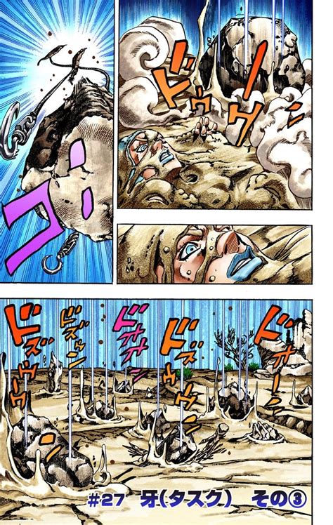 Steel Ball Run Chapter Jojo S Bizarre Encyclopedia Jojo Wiki