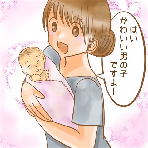 うちの子にはしっぽがついている23 │ ゆーとぴあらいず