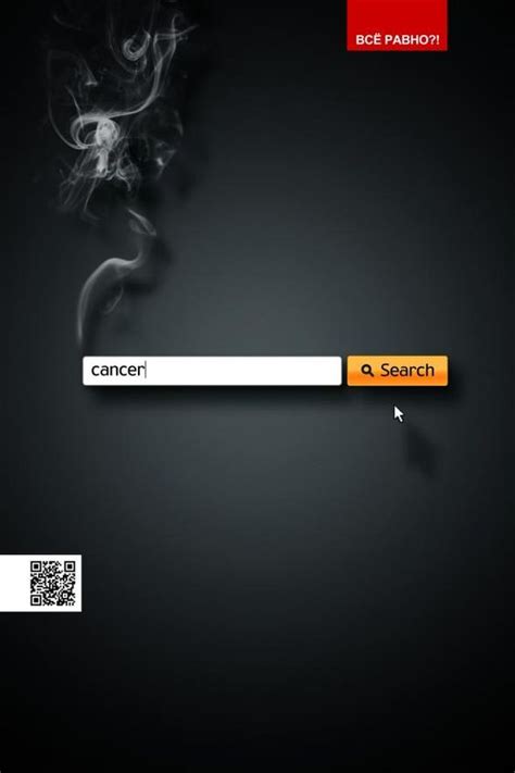 Creative Medicine Ads