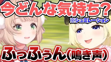 【新着】ふにゃふにゃかわいい動物たちが殴り合うゲームでス虐うい虐ちょこ虐が楽しみなわため 角巻わため切り抜きまとめました