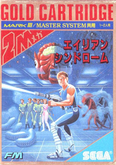 File Alien Syndrome SMS Box JP StrategyWiki Strategy Guide And