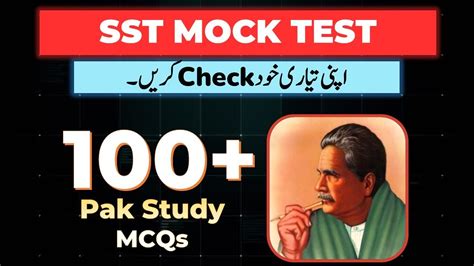 Spsc Sst General Category Bps Test Preparation Pakistan