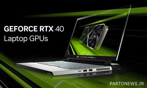 The RTX 4080 laptop reaches the RTX 4090 laptop with 20 watts more ...