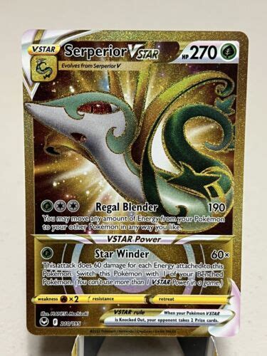 Serperior Vstar 210 195 Secret Gold Ultra Rare Silver Tempest Pokemon