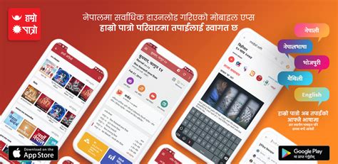 Nepali Calendar 2079 Chaitra २०७९ चैत Hamro Nepali Patro