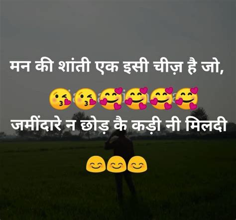 Pin By Sunita Jaat On Desi Humour Desi Quotes Desi Humor Humor