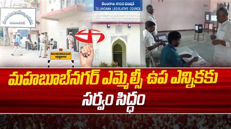 Mahabubnagar Mlc Bypoll Today