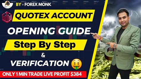 How To Open Quotex Account Quotex Account Verification Quotex