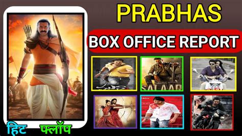 Prabhas Hits And Flops Movies List Salaar Adipurush Trailer