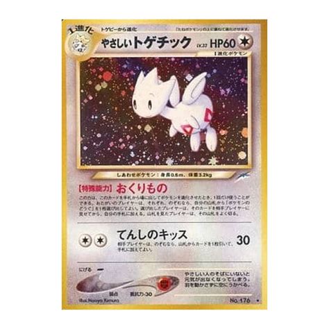 Pokemon Trading Card Game Neo Destiny No Light Togetic Lv Rank A