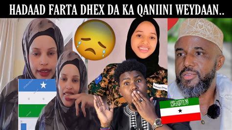 Deg Deg Fihima Yusuf Quuje Oo Hargaysa Iska Dhibtay Waxad Bartay Waa