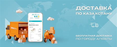 Магазин матрасов в Алматы (Казахстан) | МИР МАТРАСОВ