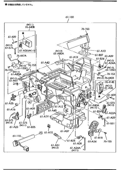 K A Case Heater Unit Mazda Yoshiparts