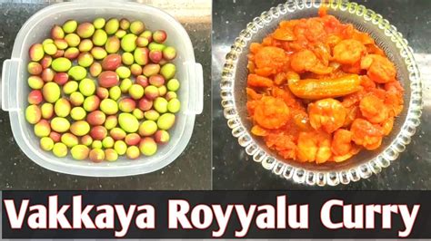 Vakkaya Recipes In Telugu Karonda Recipes Vakkai Curry Vakkaya