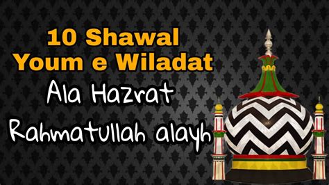 Coming Soon Shawwal Youm E Wiladat Ala Hazrat Imam Ahmad Raza Khan