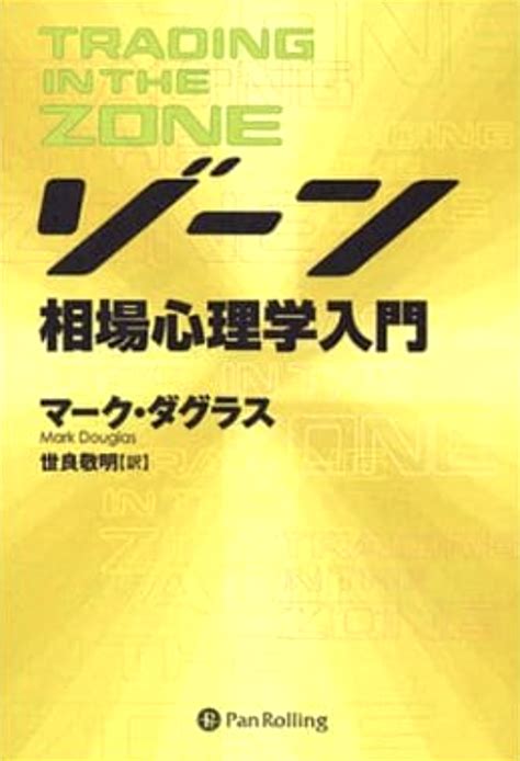 株初心者は何から勉強すればいい？5つのステップとおすすめの勉強法