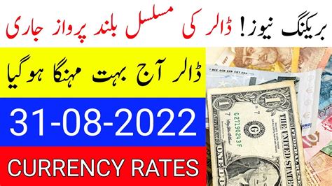 Currency Rates Today In Pakistan Dollar Rate Today