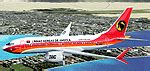 FS2004 FSX TAAG Angola Boeing 737 MAX 7 FS2004 Jetliners FlightSim