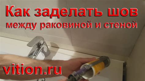 Чем заделать щель между столешницей и стеной на кухне - 90 фото