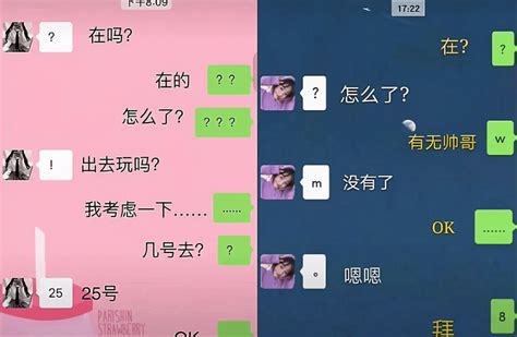 为防止家长偷窥，00后自创“摩斯密码”聊天方式，不料魔高一丈 爱豆网