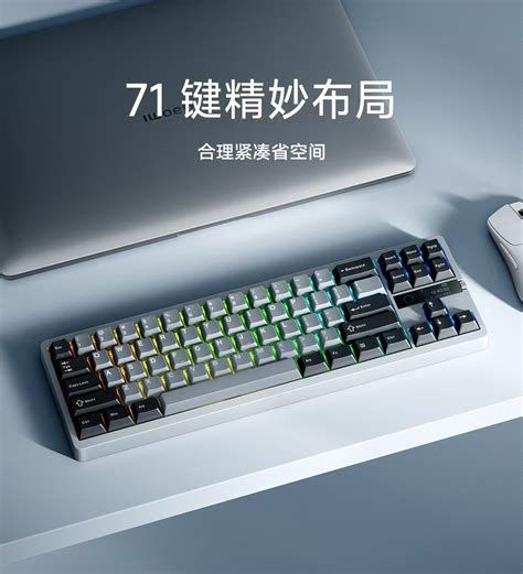 449元！小米机械键盘MK 71 Pro发布：71键、1英寸个性化LCD屏--快科技--科技改变未来