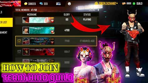 Free Fire Guild Join Guild Join Free Fire How To Join Team Hind