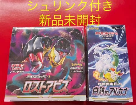 46％割引ブルー系【国内正規品】 ロストアビス 白熱のアルカナ Box 未開封 ポケモンカードゲーム トレーディングカードブルー系 Otaonarenanejp