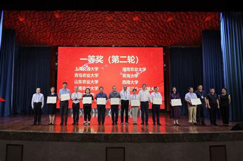 喜讯我院获全国高等学校新农村发展研究院第五届乡村振兴典型案例一等奖 乡村振兴战略研究院