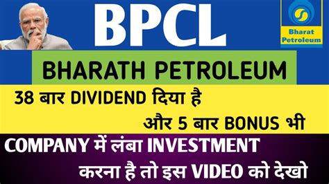 Bpcl Share News Today Bpcl Share News Bpcl Share Latest News Bpcl