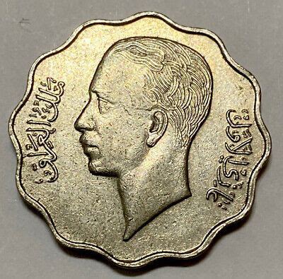 Iraq 1938 10 Fils Nickel AU Rare