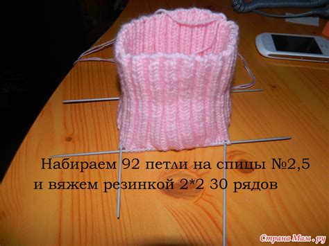 Манишка мк - Страна Мам