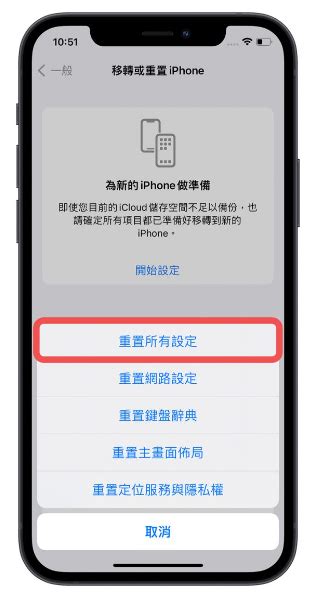 Iphone 容易无响应、画面卡住无法操作怎么办？ 安卓手赚网