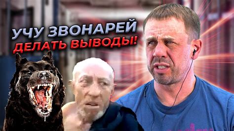 РЕТИВЫЙ ЗВОНАРЬ РЕШИЛ ЗАКУСИТЬСЯ С ЮРИСТОМ! | БАНКРОТСТВО | Кузнецов ...