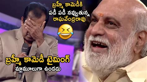 FUN VIDEO Comedian Brahmanandam HILARIOUS Speech At Tollywood